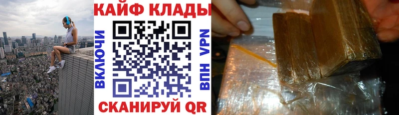 Наркошоп купить ГАШ  COCAIN  А ПВП  Марихуана  Мефедрон  Кыштым