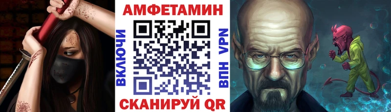 Купить где Кыштым Амфетамин 97%