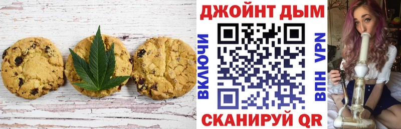 Купить Кыштым Еда ТГК конопля