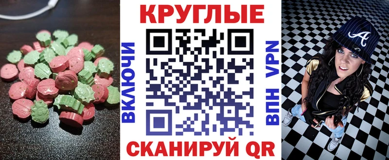 Купить закладки  Кыштым  ЭКСТАЗИ 280 MDMA 