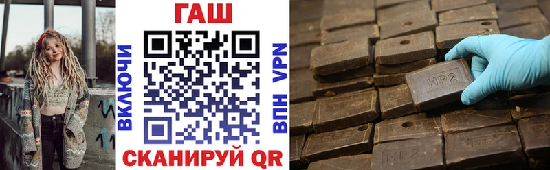 Купить закладки  Кыштым  ГАШИШ Изолятор 