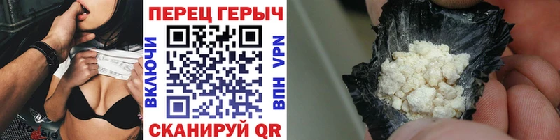 Купить где  Кыштым  Героин белый 