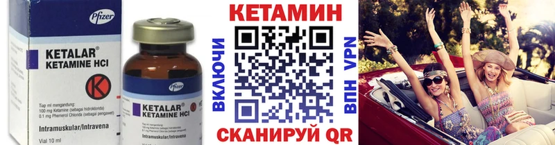Купить  Кыштым  Кетамин ketamine 