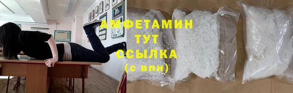 мяу мяу кристалл Горняк