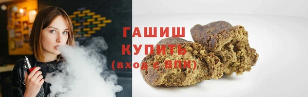 ГАЛЛЮЦИНОГЕННЫЕ ГРИБЫ Гусев