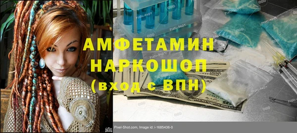 MDMA Premium VHQ Ростов