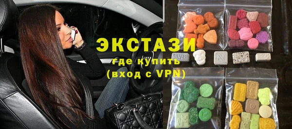 ГАЛЛЮЦИНОГЕННЫЕ ГРИБЫ Гусев