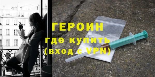 трава Гусиноозёрск