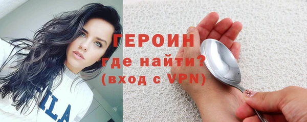 трава Гусиноозёрск