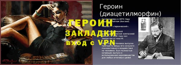 трава Гусиноозёрск