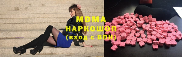трава Гусиноозёрск