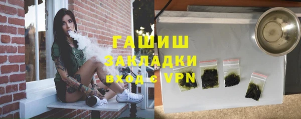 трава Гусиноозёрск