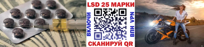 Купить  Кыштым  ЛСД экстази ecstasy 