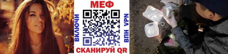 МЕФ 4 MMC  Кыштым 