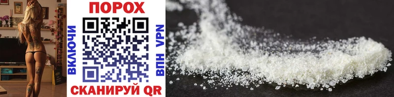 Купить  Кыштым  Метамфетамин Methamphetamine 