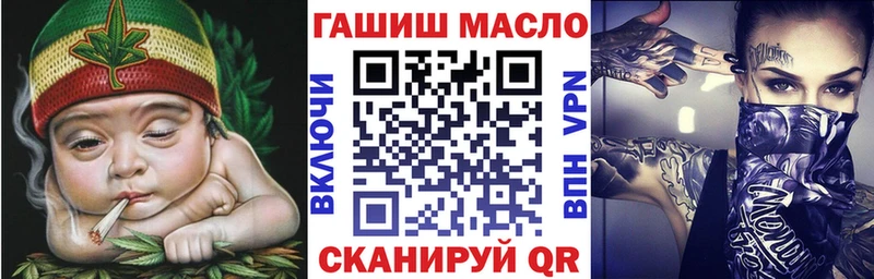 Купить где  Кыштым  ТГК жижа 
